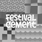 Festival Cement